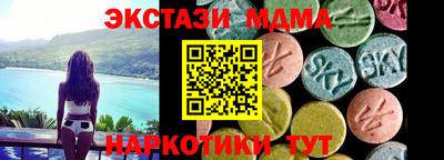 бутират Бийск