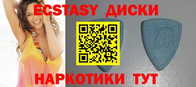 бутират Бийск