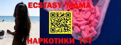 мескалин Гусиноозёрск