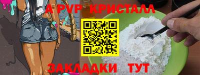 марки lsd Берёзовский