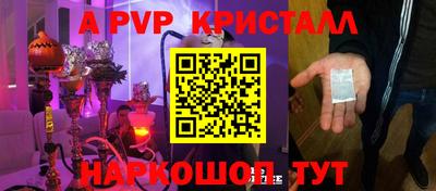 кокаин VHQ Беслан