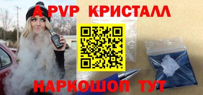бутират Бийск