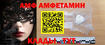 бутират Бийск