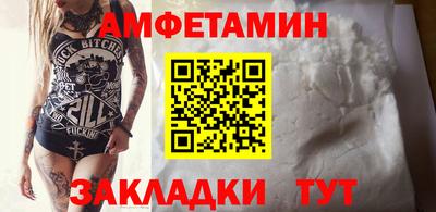 кокаин VHQ Беслан