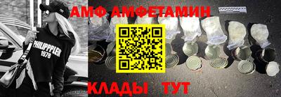 альфа пвп VHQ Апрелевка