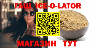 кокаин VHQ Беслан