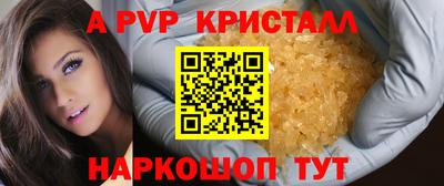 кокаин VHQ Беслан