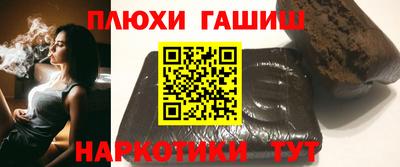 бутират Бийск