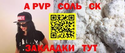 марки lsd Берёзовский