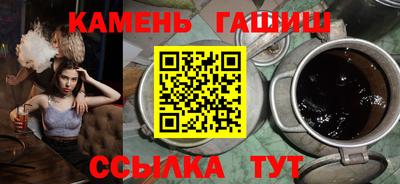 бутират Бийск