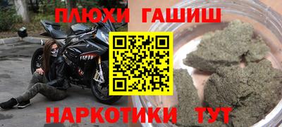 бутират Бийск