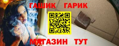 бутират Бийск