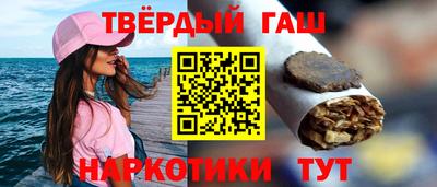 ALPHA-PVP Апшеронск