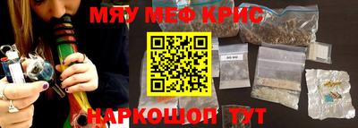 альфа пвп VHQ Апрелевка