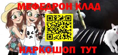 кокаин VHQ Беслан