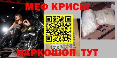 бутират Бийск