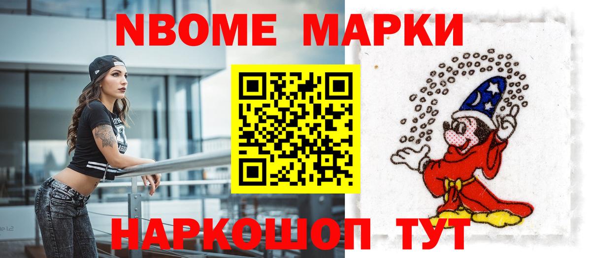 ЛСД экстази  Вход с VPN  Выборг  LSD-25 экстази кислота 