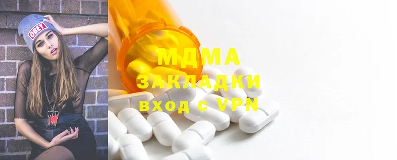 MDMA crystal  Выборг 