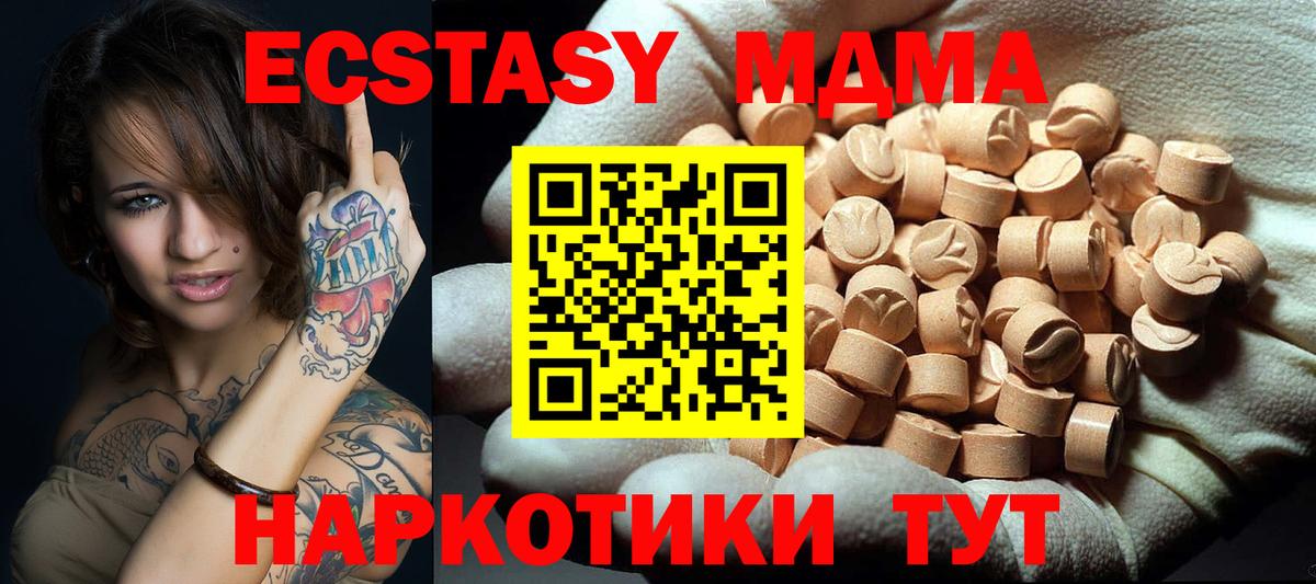 MDMA VHQ  Выборг  МДМА  MDMA молли 