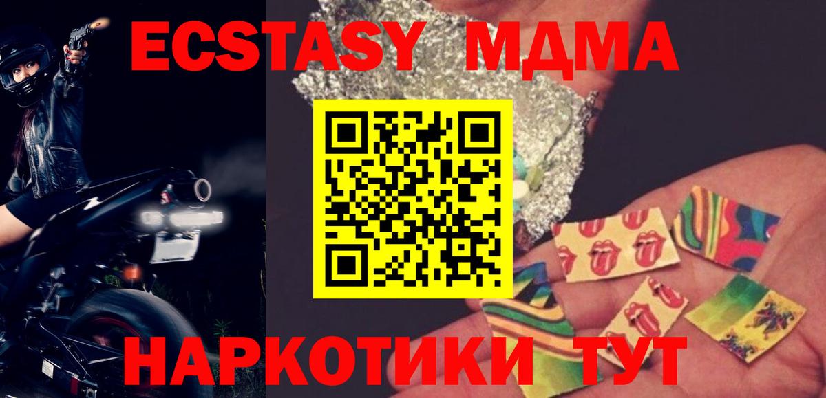 MDMA Molly Выборг