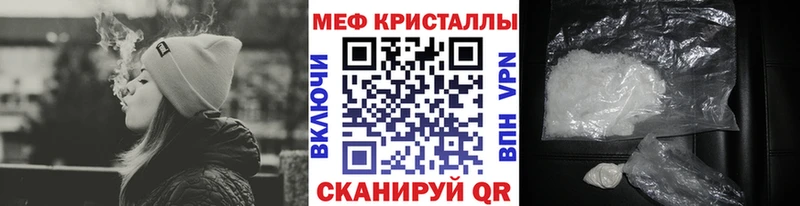 цена   Выборг  МЯУ-МЯУ mephedrone 