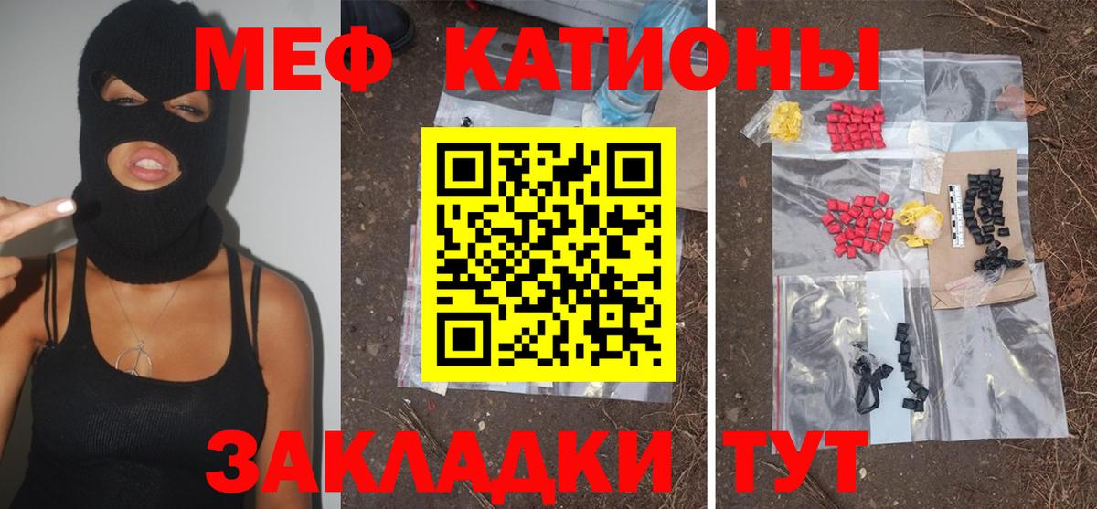 ЭКСТАЗИ  Cocaine  МАРИХУАНА  Меф МЯУ МЯУ кристаллы  Выборг  Меф МЯУ МЯУ   ГАШ 