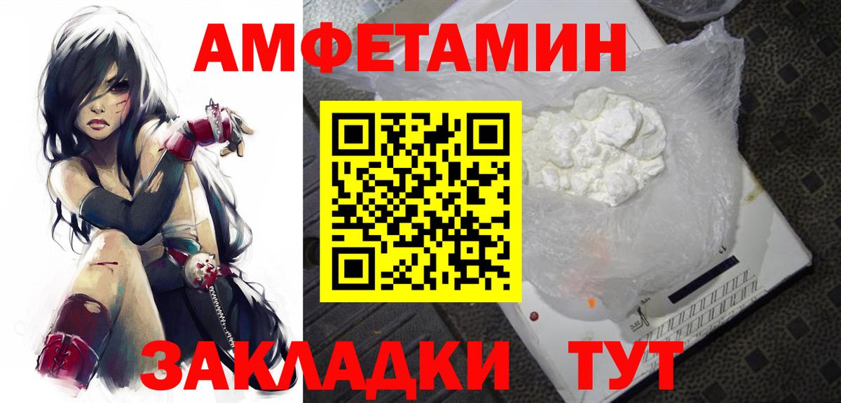 Метамфетамин пудра Выборг