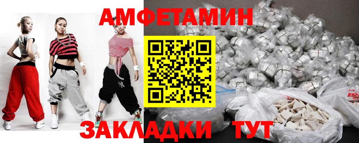 МЕТАМФЕТАМИН витя  МЕТАМФЕТАМИН витя  Выборг 