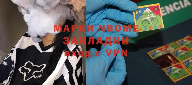 Марки 25I-NBOMe 1,5мг  дарк нет как зайти  Выборг 