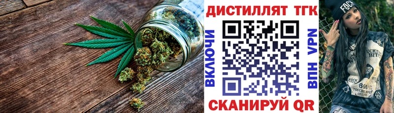 где продают   Выборг  ТГК жижа 