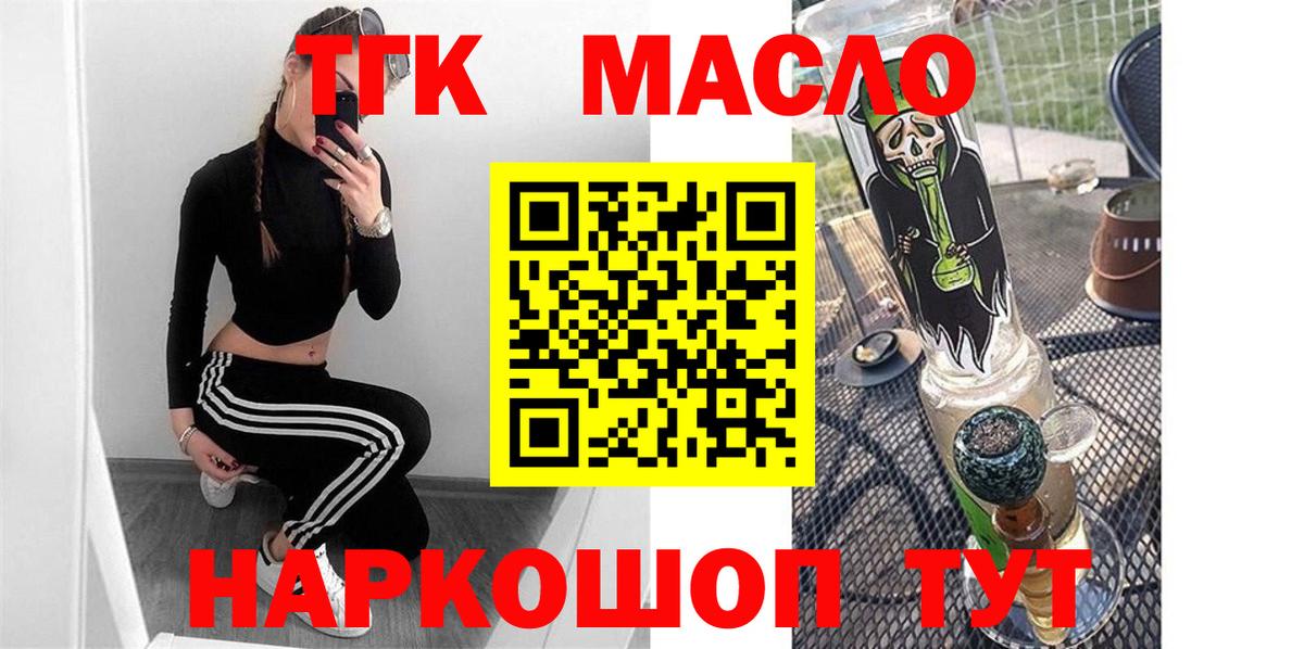 ТГК вейп Выборг