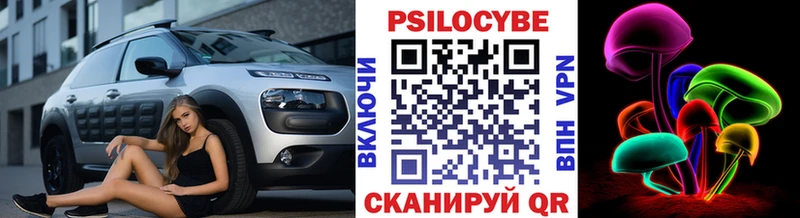 Псилоцибиновые грибы прущие грибы Выборг