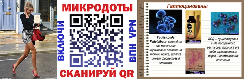 Галлюциногенные грибы MAGIC MUSHROOMS  Выборг 