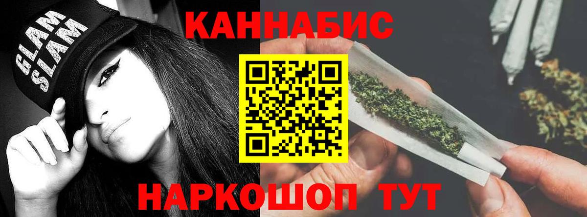Каннабис THC 21% Выборг