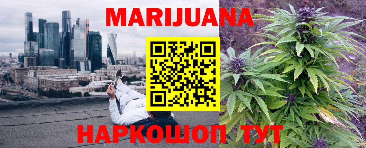 Каннабис Bruce Banner  Конопля план  Бошки Шишки Ganja  Шишки марихуана семена  Вход с VPN  Выборг 